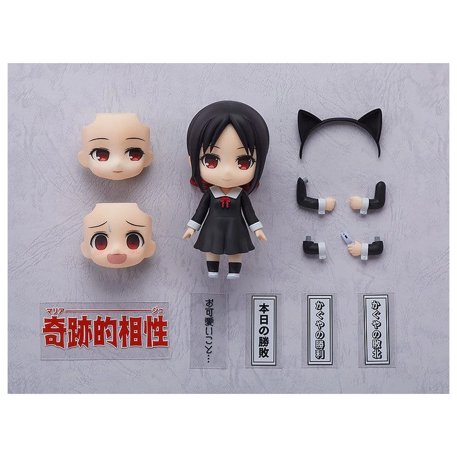 Kaguya-sama: Love Is War Nendoroid Actionfigur Kaguya Shinomiya 10 cm Produktfoto
