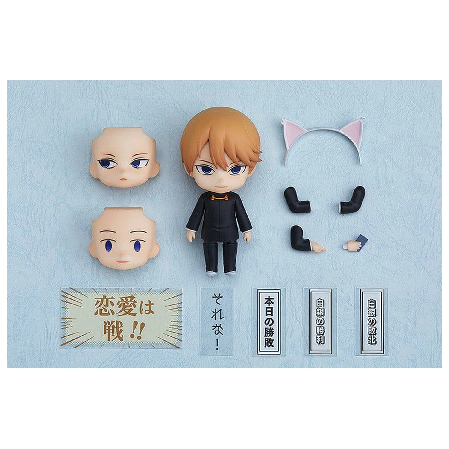 Kaguya-sama: Love Is War Nendoroid Actionfigur Miyuki Shirogane 10 cm Produktfoto