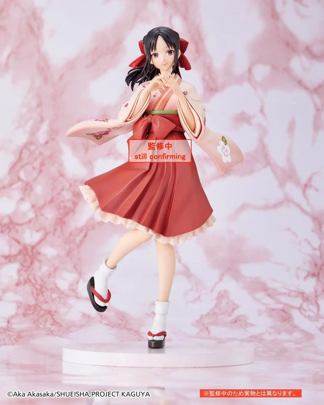 Kaguya-sama: Love is War Ultra Romantic PVC Statue Kaguya Shinomiya Kimono Ver. 20 cm Produktfoto