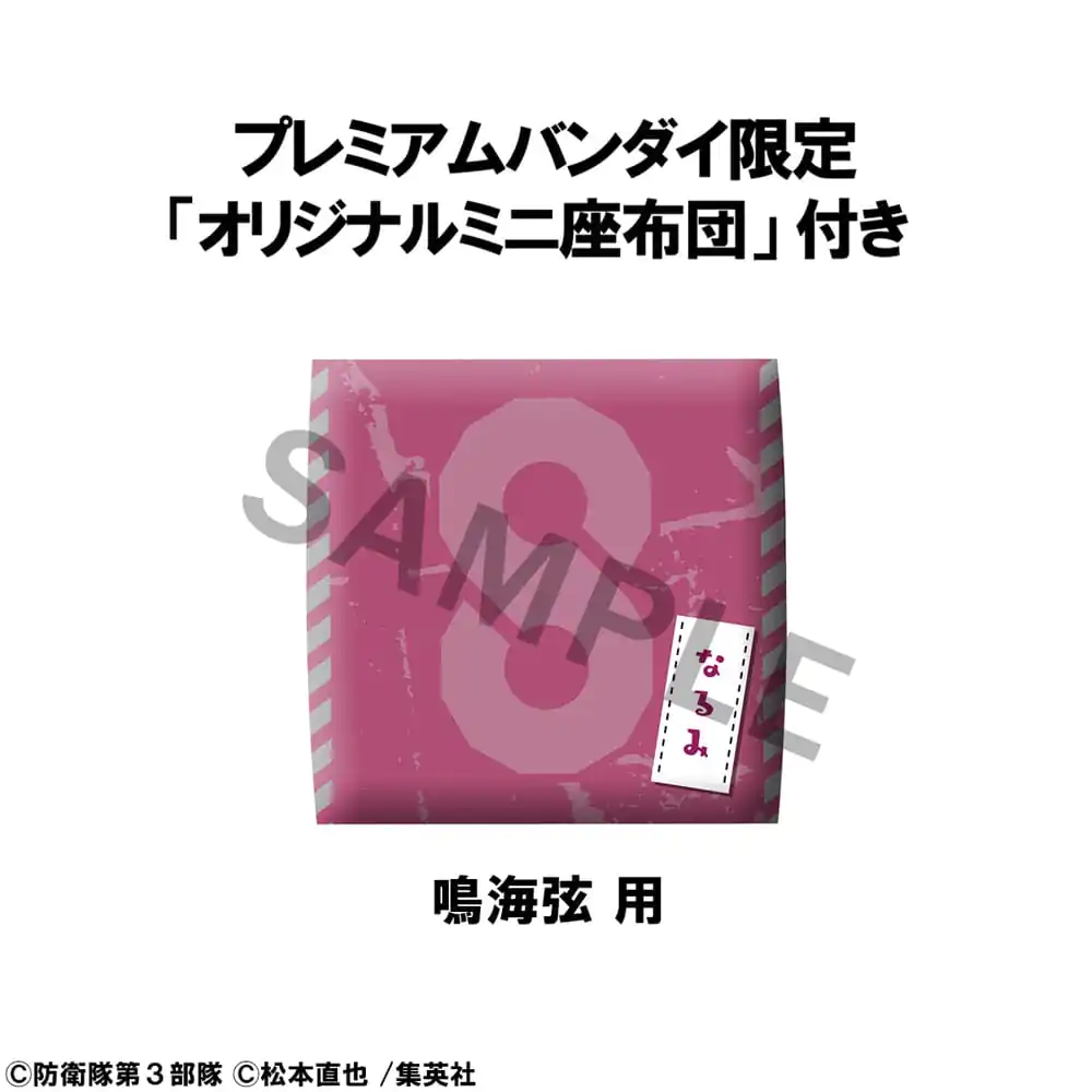 Kaiju No. 8 Look Up PVC Statue Gen Narumi (mit Geschenk) 11 cm Produktfoto