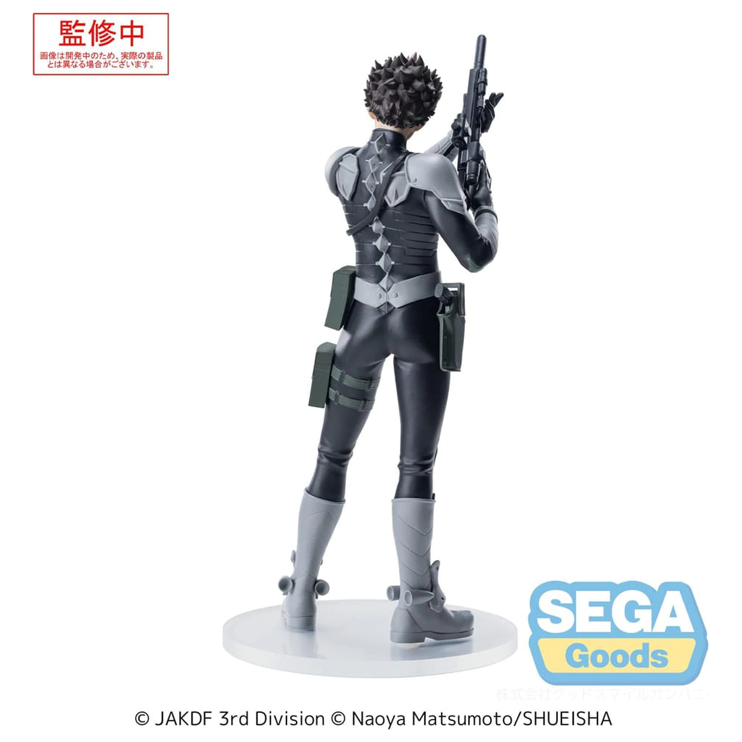 Kaiju No. 8 XStellar PVC Statue Gen Narumi 19 cm Produktfoto