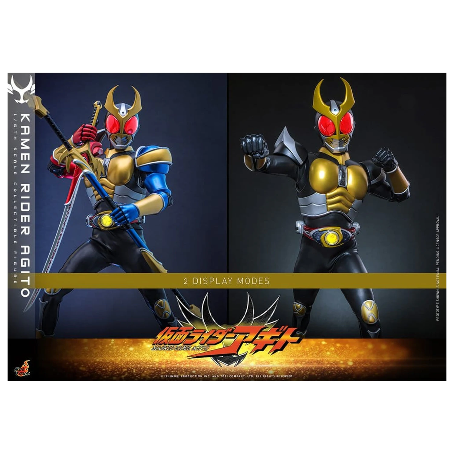 Kamen Rider Actionfigur 1/6 Agito 31 cm Produktfoto