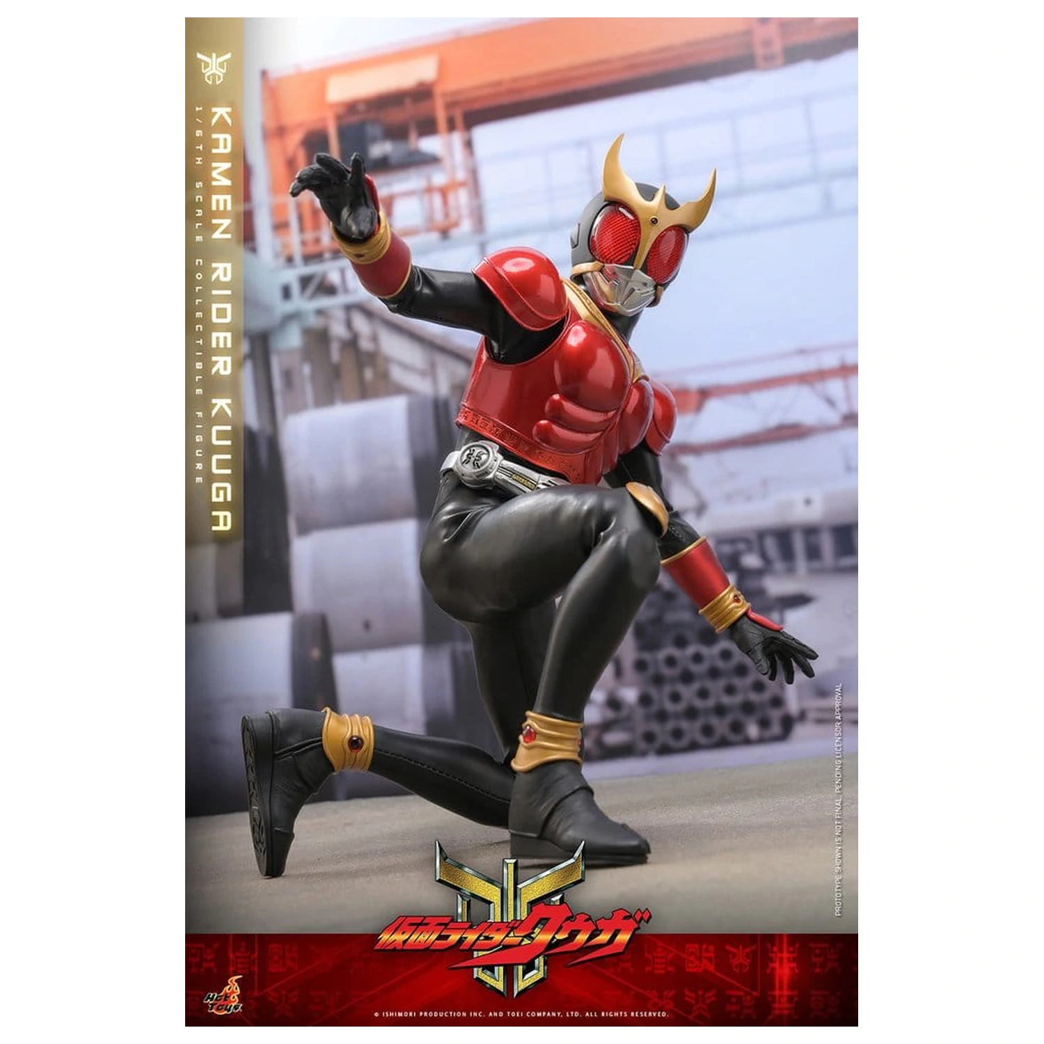 Kamen Rider Action Figur 1/6 Kuuga 31 cm Produktfoto