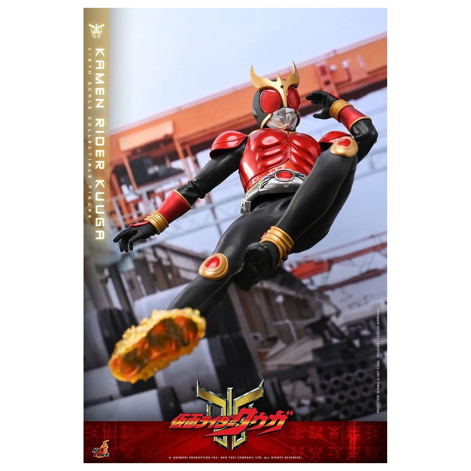 Kamen Rider Action Figur 1/6 Kuuga 31 cm Produktfoto
