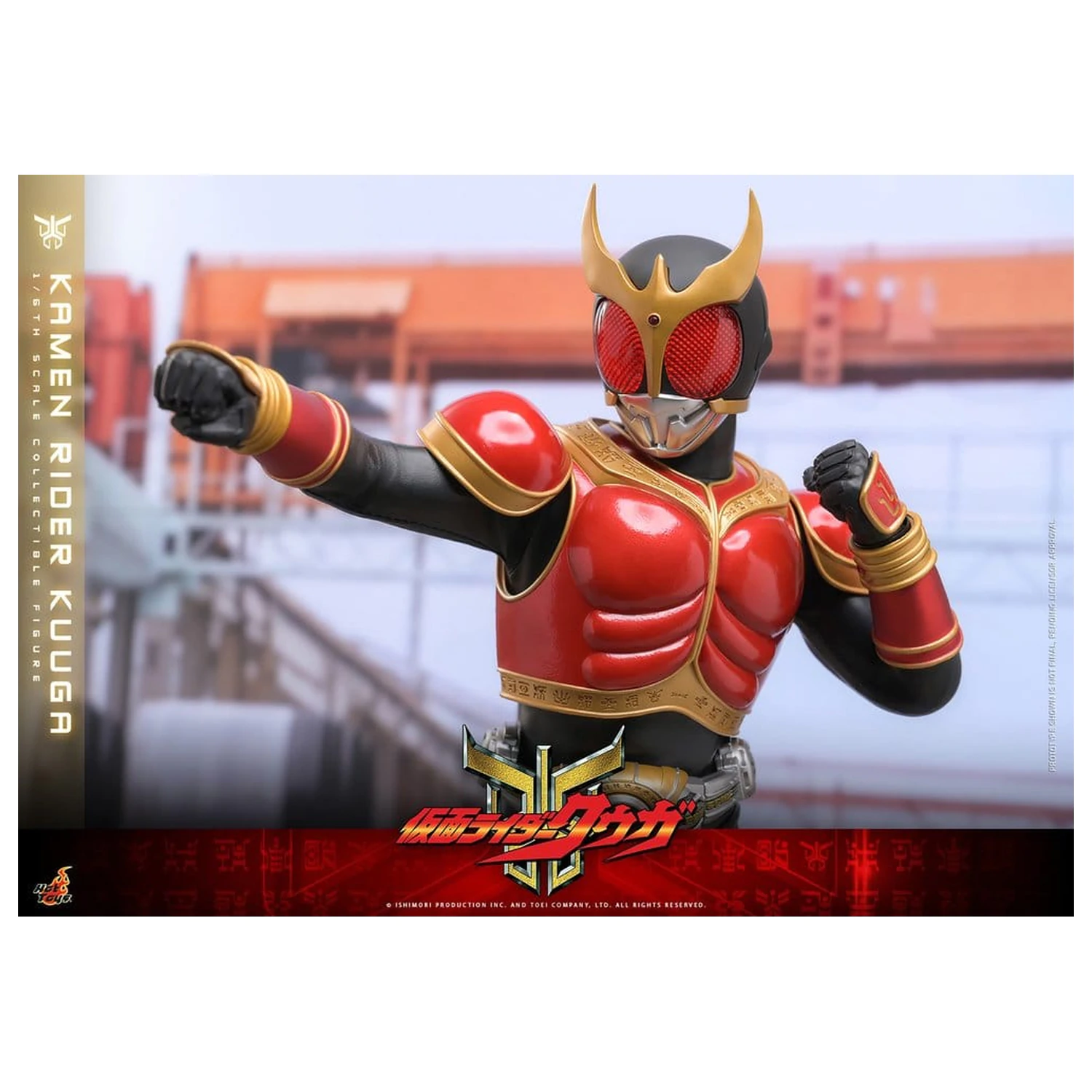 Kamen Rider Action Figur 1/6 Kuuga 31 cm Produktfoto