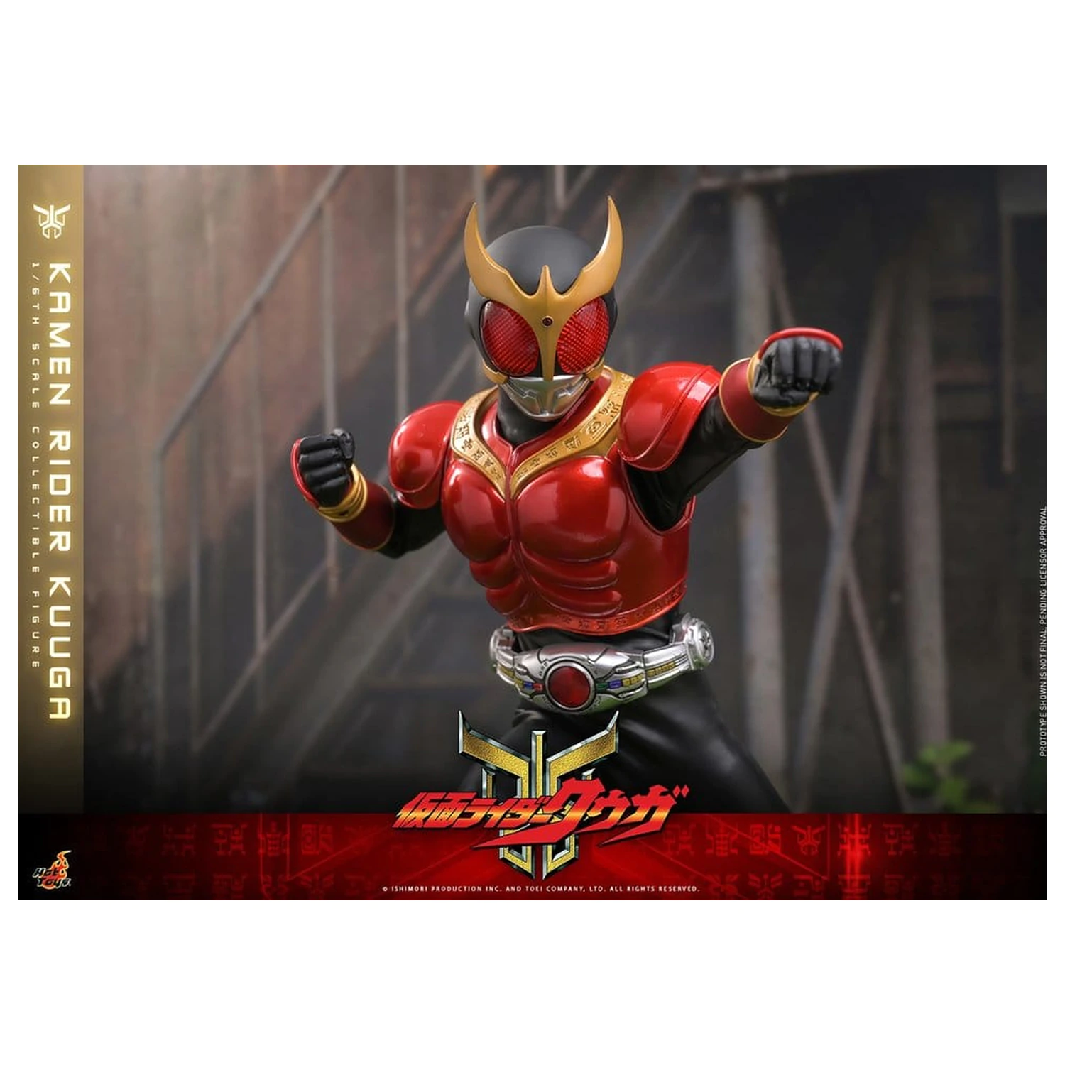 Kamen Rider Action Figur 1/6 Kuuga 31 cm Produktfoto