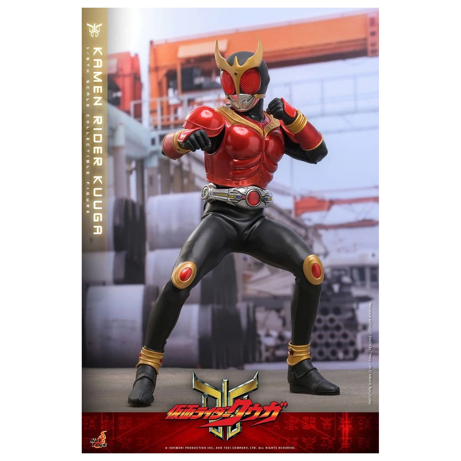 Kamen Rider Action Figur 1/6 Kuuga 31 cm Produktfoto