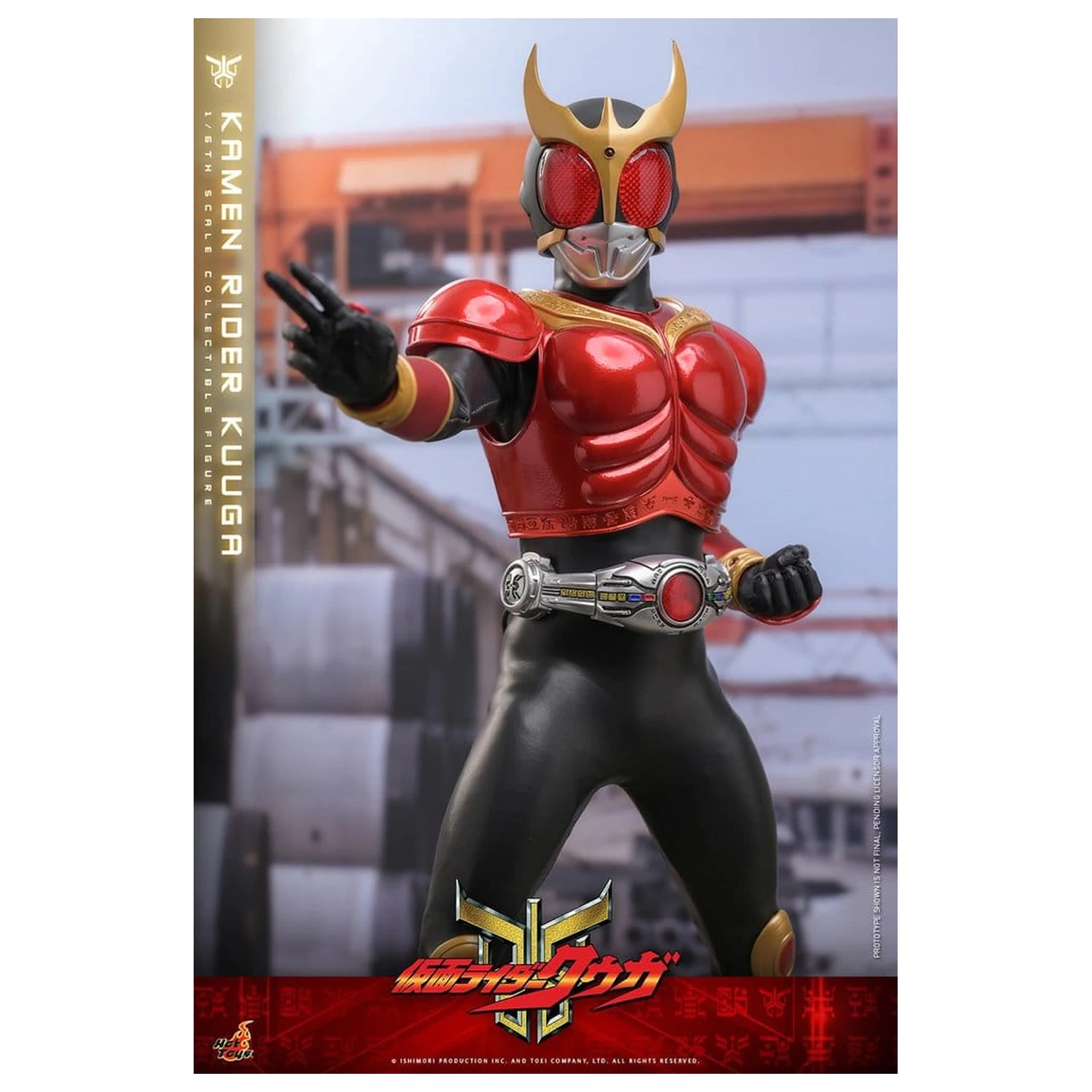Kamen Rider Action Figur 1/6 Kuuga 31 cm Produktfoto