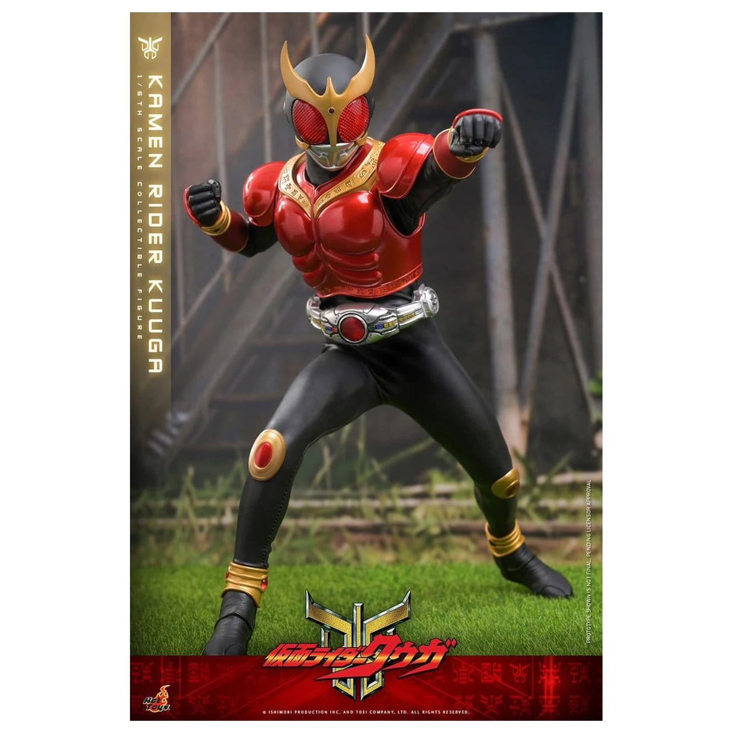 Kamen Rider Action Figur 1/6 Kuuga 31 cm Produktfoto