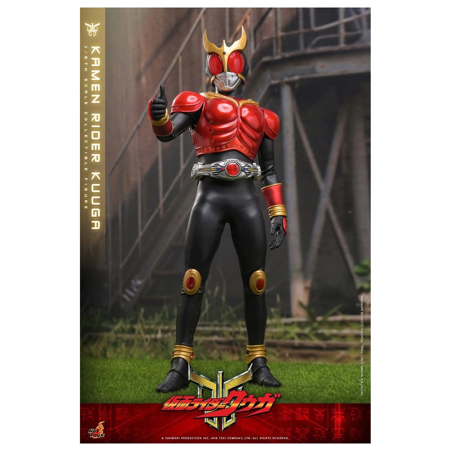 Kamen Rider Action Figur 1/6 Kuuga 31 cm Produktfoto
