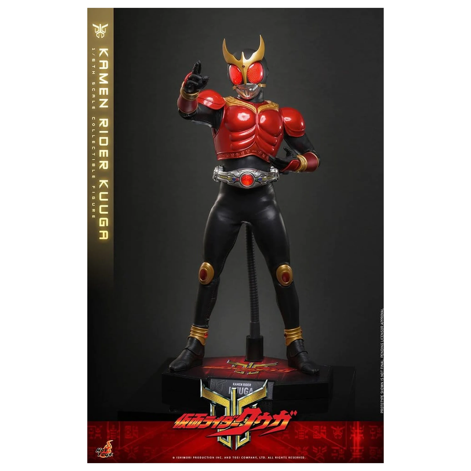 Kamen Rider Action Figur 1/6 Kuuga 31 cm Produktfoto
