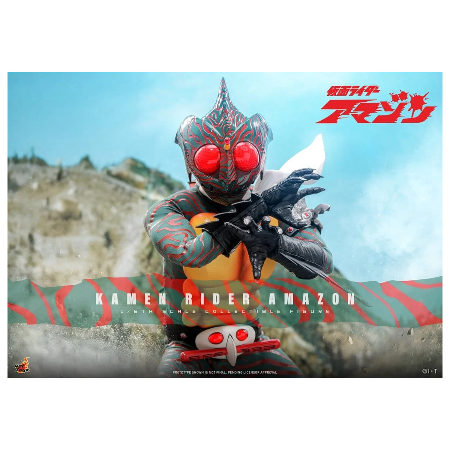 Kamen Rider Amazon Action Figur 1/6 Amazon (Daisuke Yamamoto) 30 cm Produktfoto