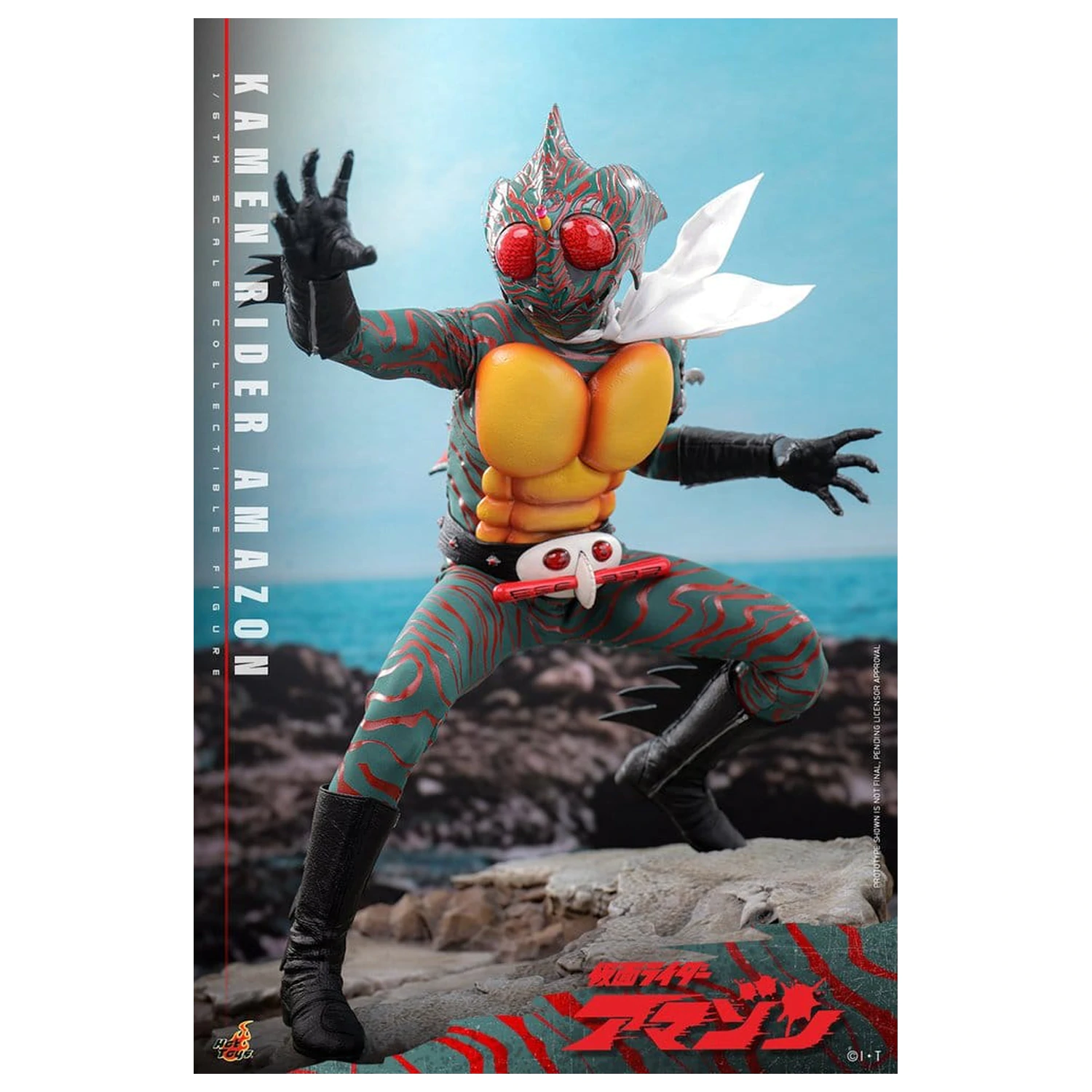 Kamen Rider Amazon Action Figur 1/6 Amazon (Daisuke Yamamoto) 30 cm Produktfoto