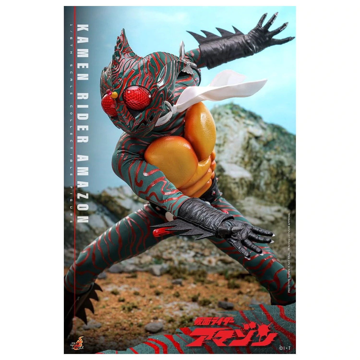 Kamen Rider Amazon Action Figur 1/6 Amazon (Daisuke Yamamoto) 30 cm Produktfoto