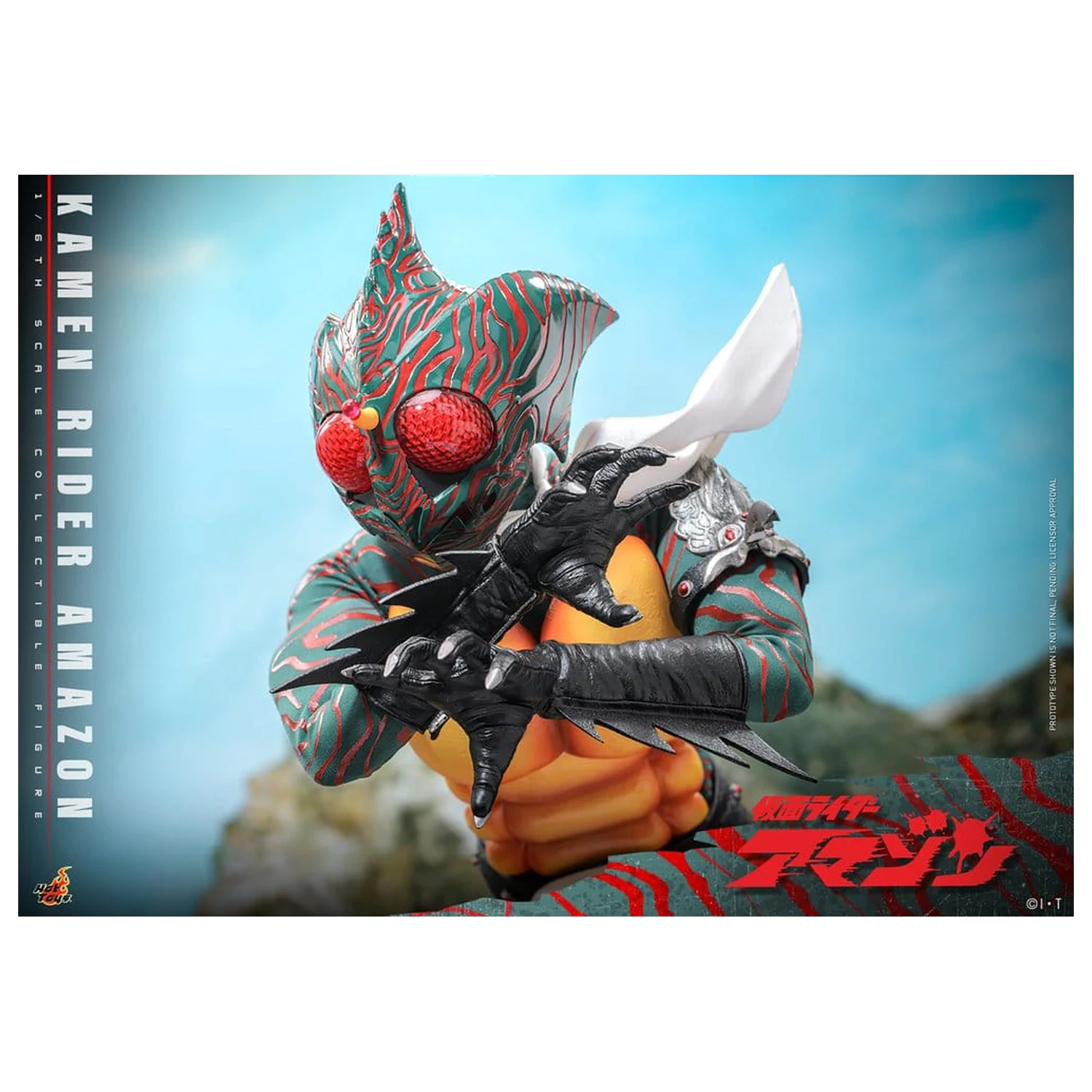 Kamen Rider Amazon Action Figur 1/6 Amazon (Daisuke Yamamoto) 30 cm Produktfoto