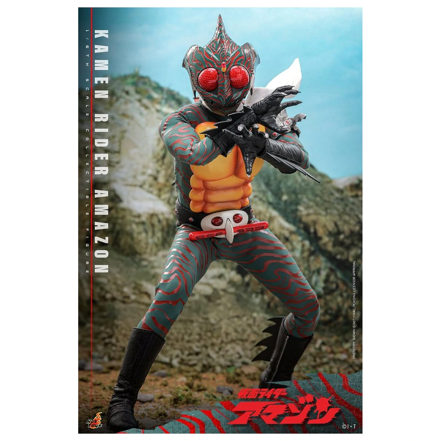 Kamen Rider Amazon Action Figur 1/6 Amazon (Daisuke Yamamoto) 30 cm Produktfoto