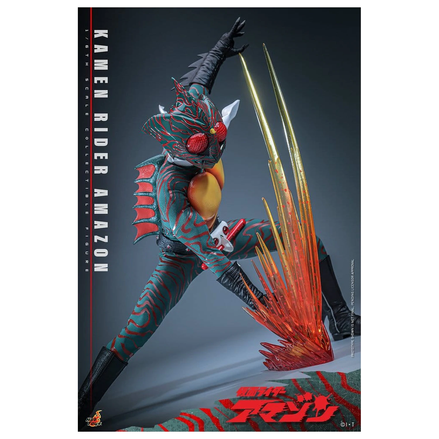 Kamen Rider Amazon Action Figur 1/6 Amazon (Daisuke Yamamoto) 30 cm Produktfoto