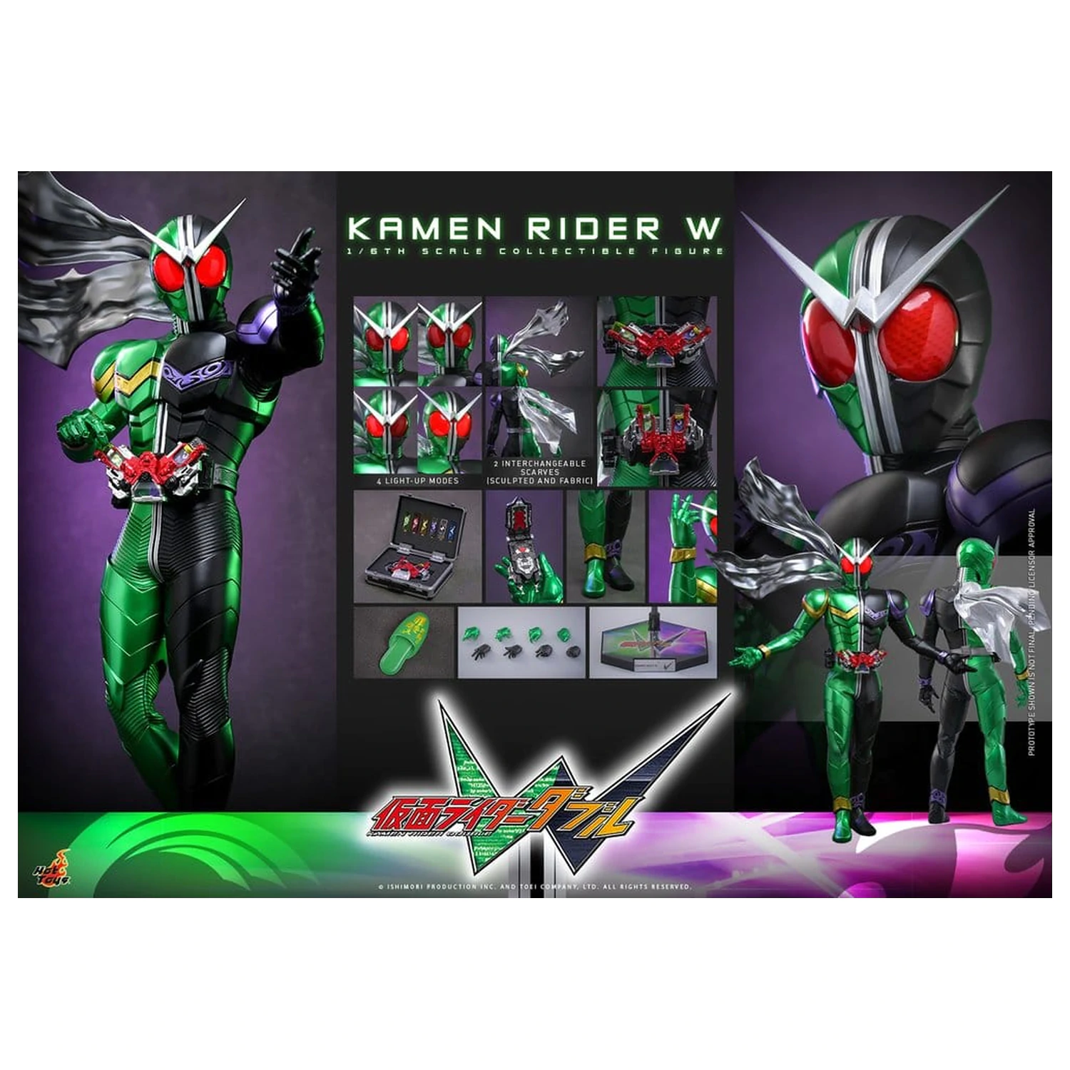 Kamen Rider Television Masterpiece Series Actionfigur 1/6 Kamen Rider W 31 Zentimeter Produktfoto