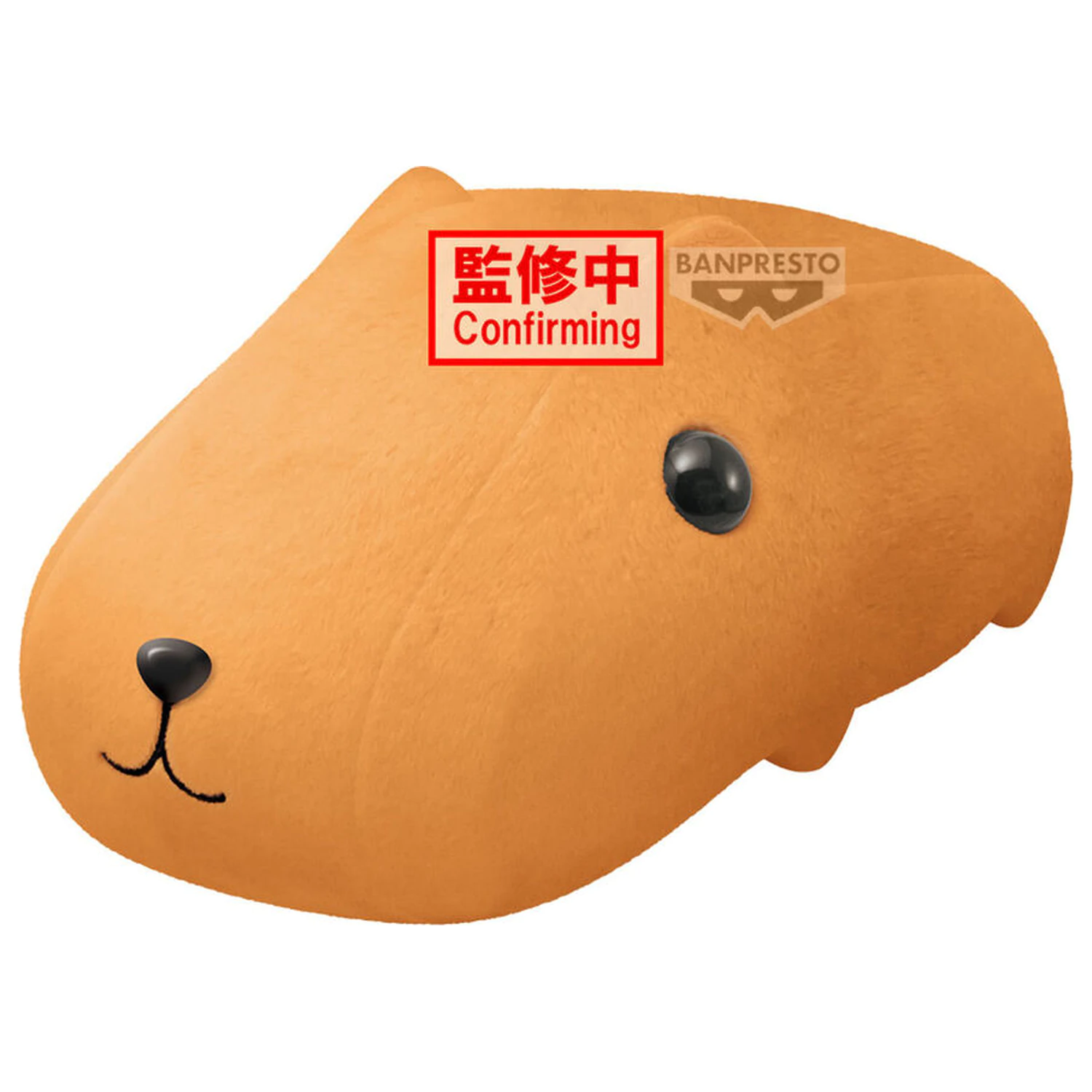 Kapibara San Plüschtier 18cm Produktfoto