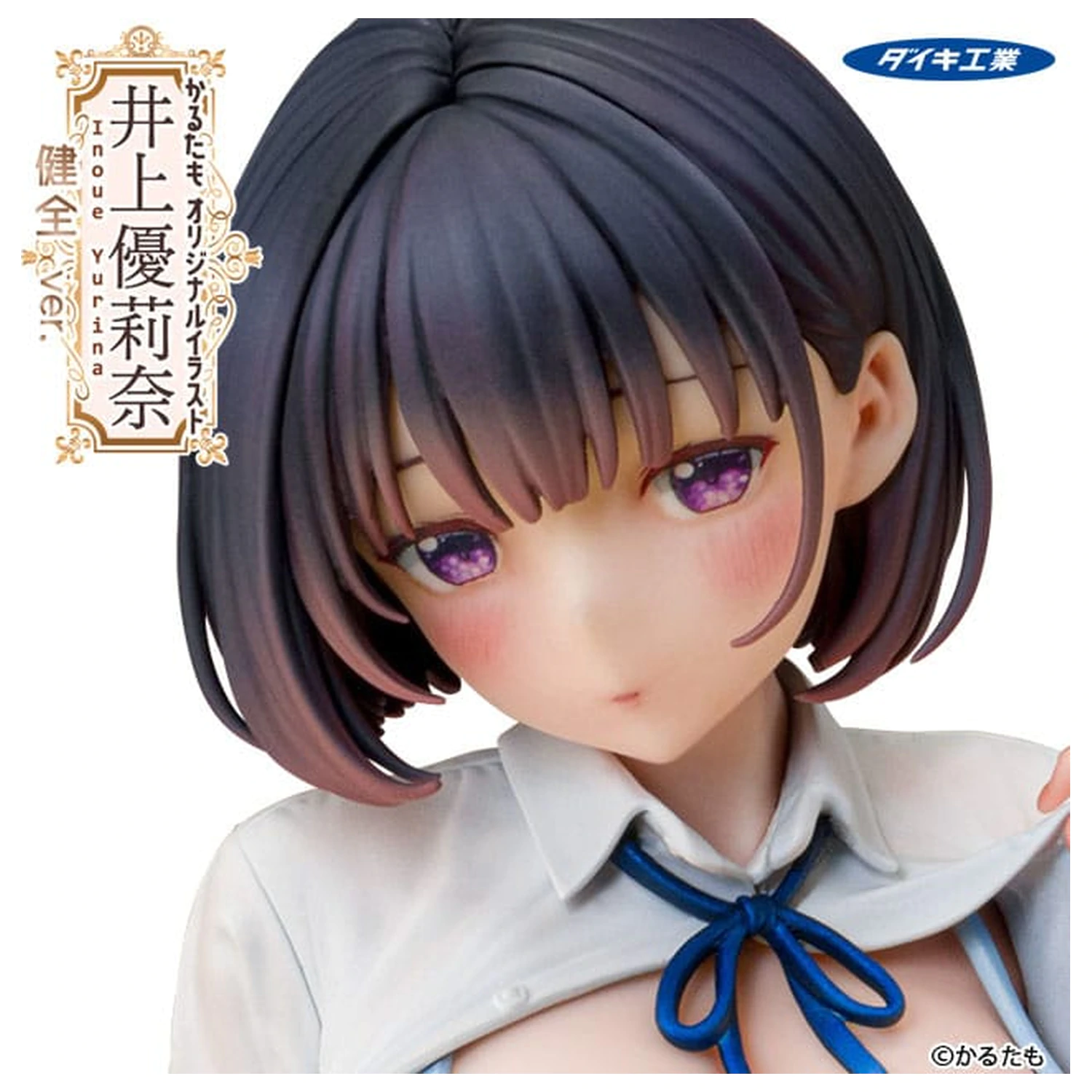 Karutamo Original Illustration PVC Statue 1/6 Yurina Inoue Wholesome Ver. 25 cm Produktfoto