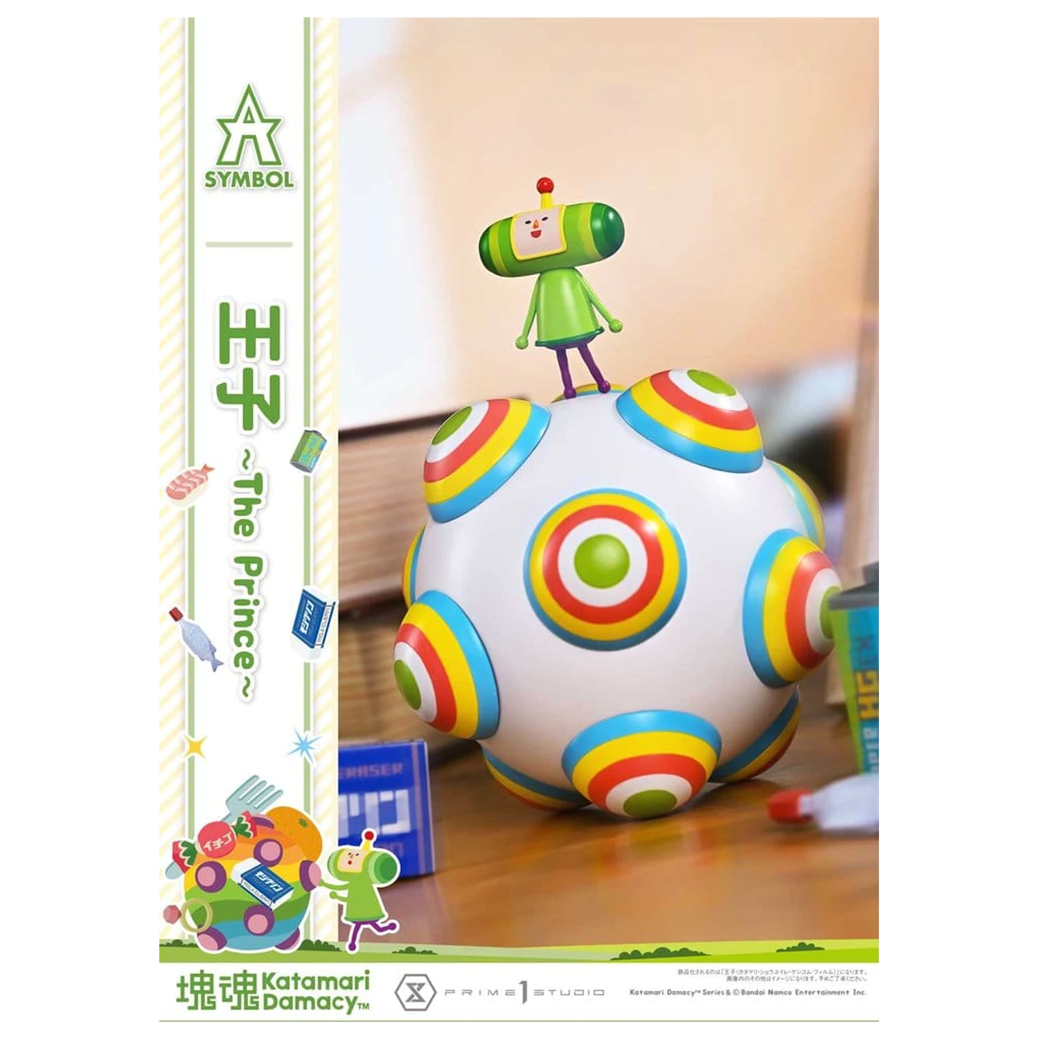 Katamari A-Symbol Statuette 1/1 The Prince 15 cm Produktfoto