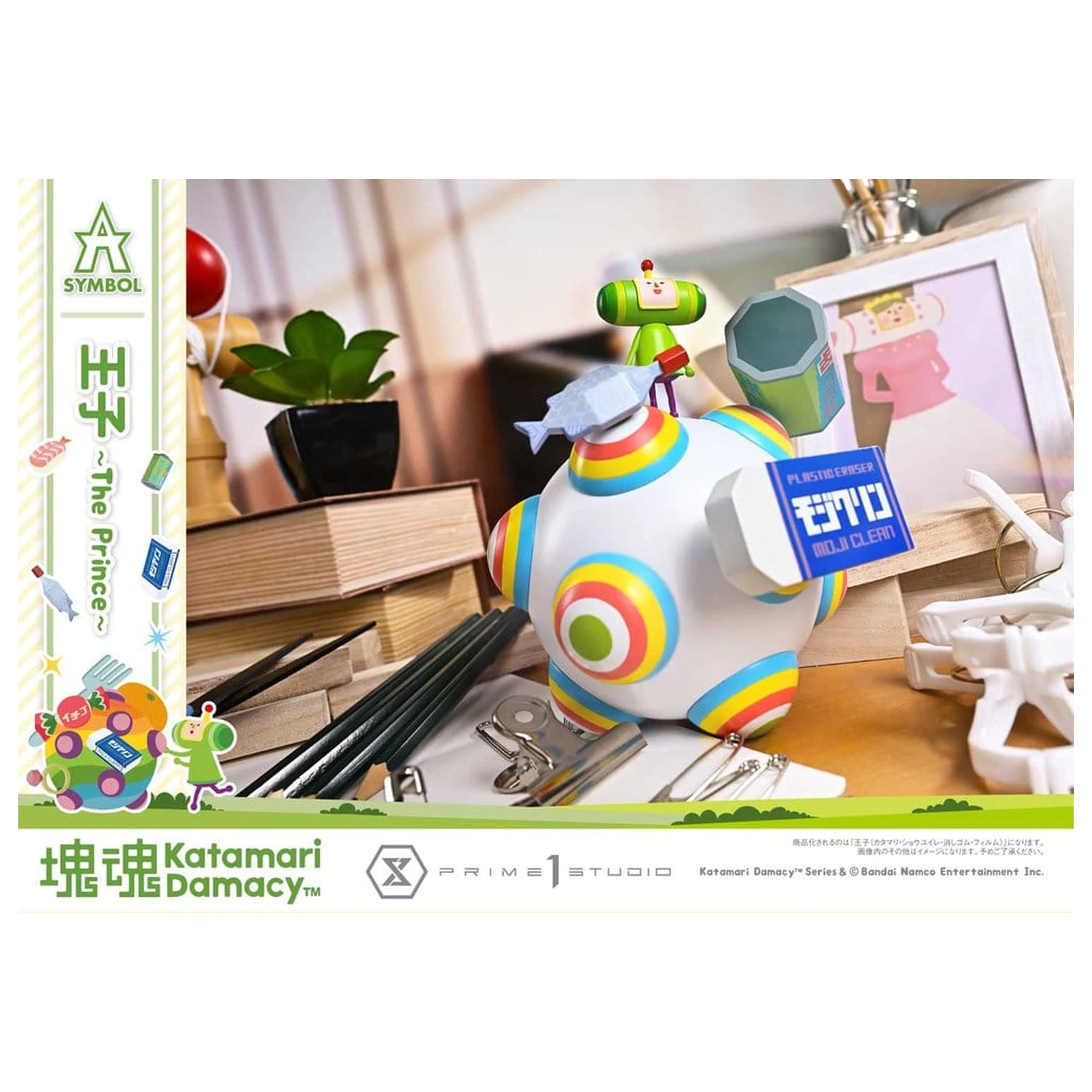 Katamari A-Symbol Statuette 1/1 The Prince 15 cm Produktfoto