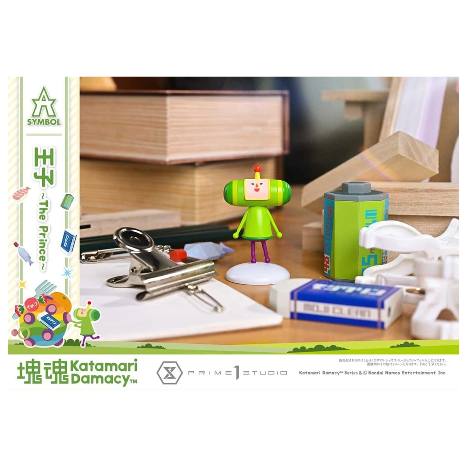 Katamari A-Symbol Statuette 1/1 The Prince 15 cm Produktfoto