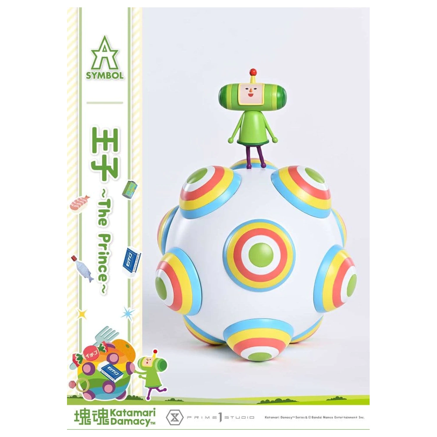 Katamari A-Symbol Statuette 1/1 The Prince 15 cm Produktfoto