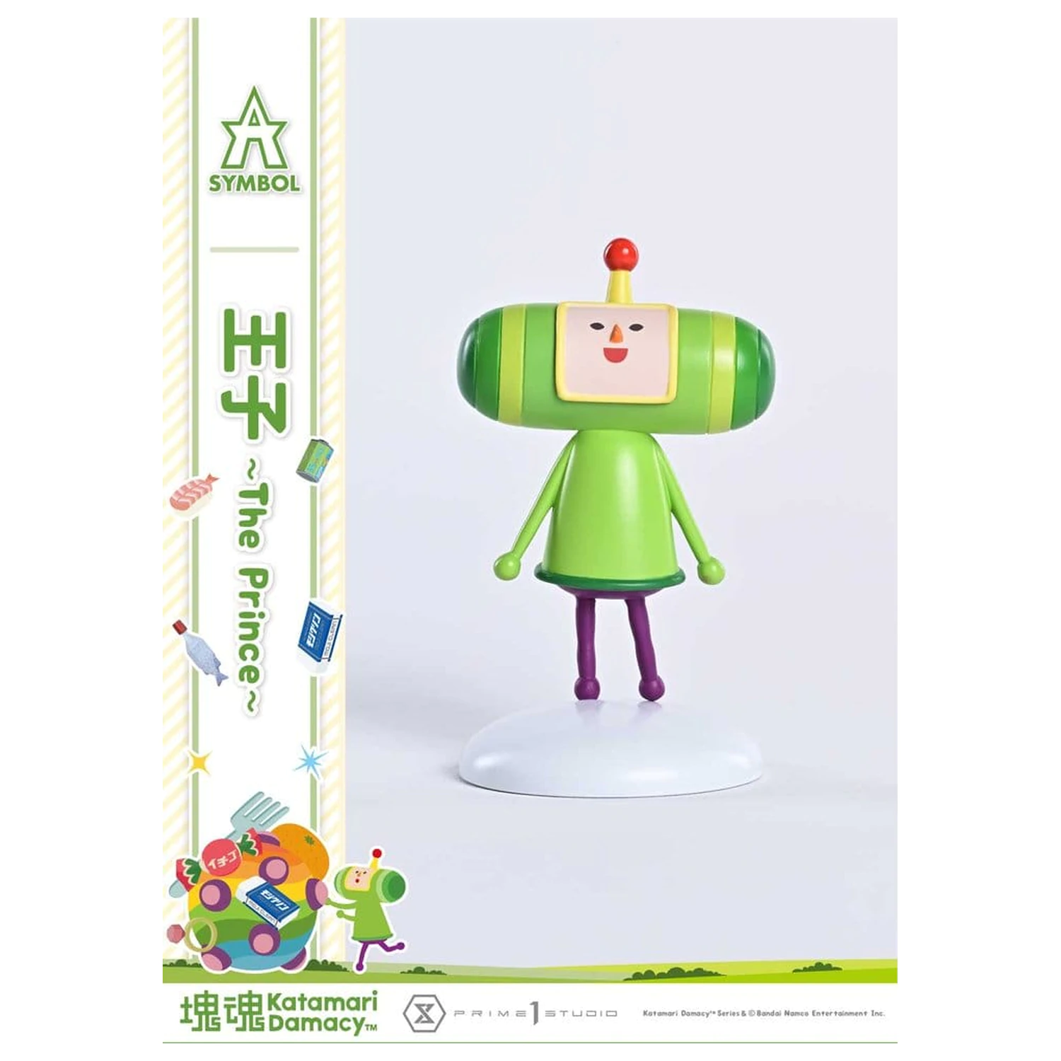 Katamari A-Symbol Statuette 1/1 The Prince 15 cm Produktfoto