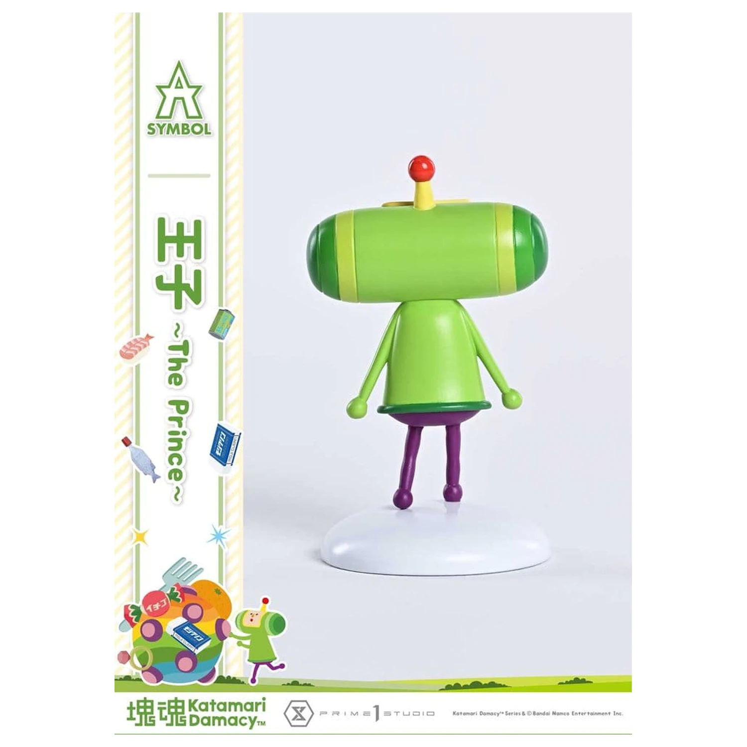 Katamari A-Symbol Statuette 1/1 The Prince 15 cm Produktfoto
