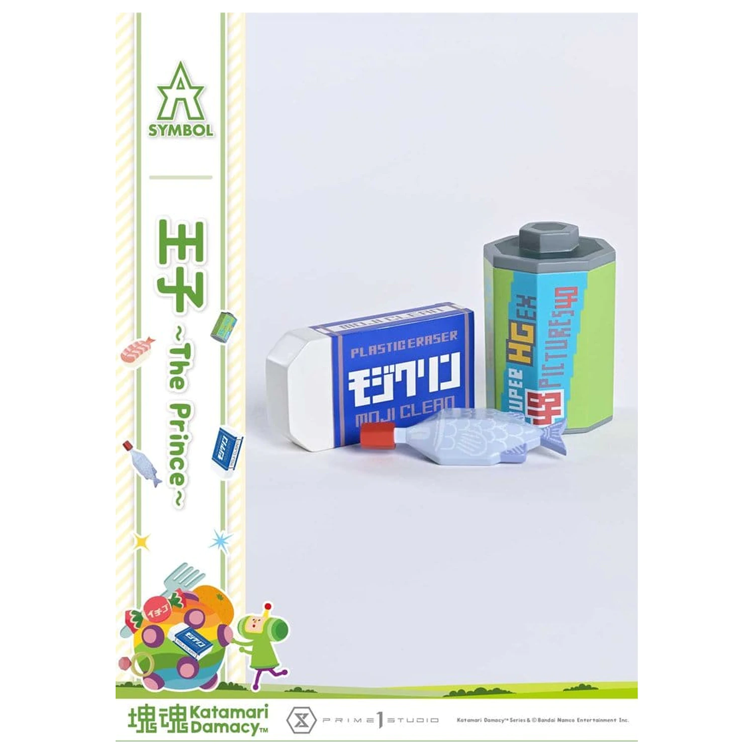 Katamari A-Symbol Statuette 1/1 The Prince 15 cm Produktfoto