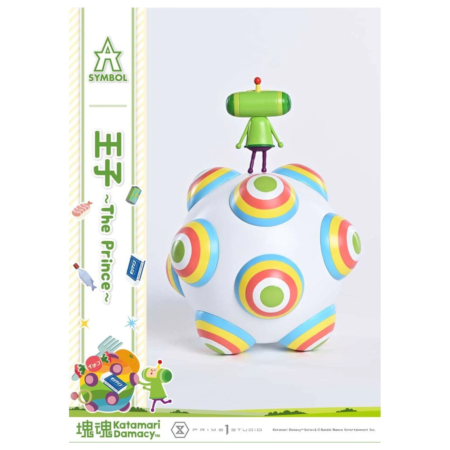 Katamari A-Symbol Statuette 1/1 The Prince 15 cm Produktfoto