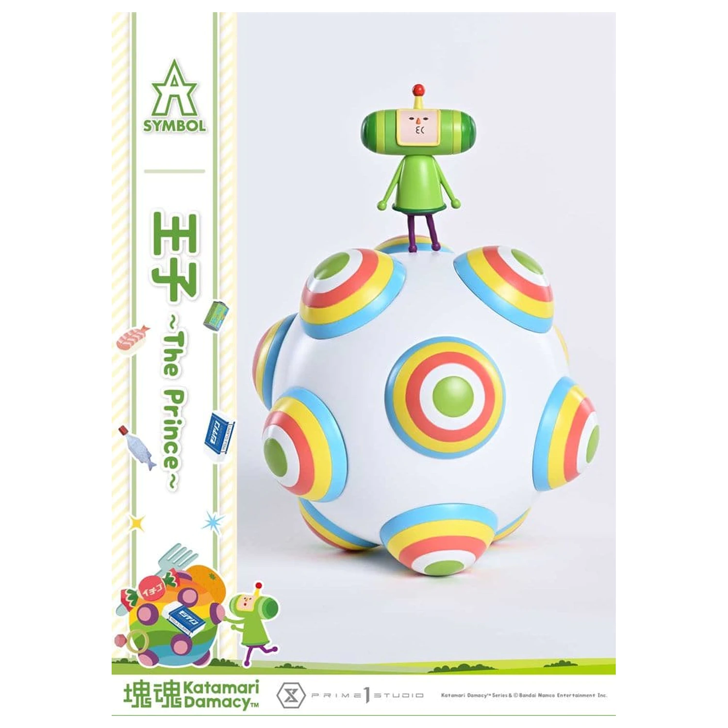 Katamari A-Symbol Statuette 1/1 The Prince 15 cm Produktfoto