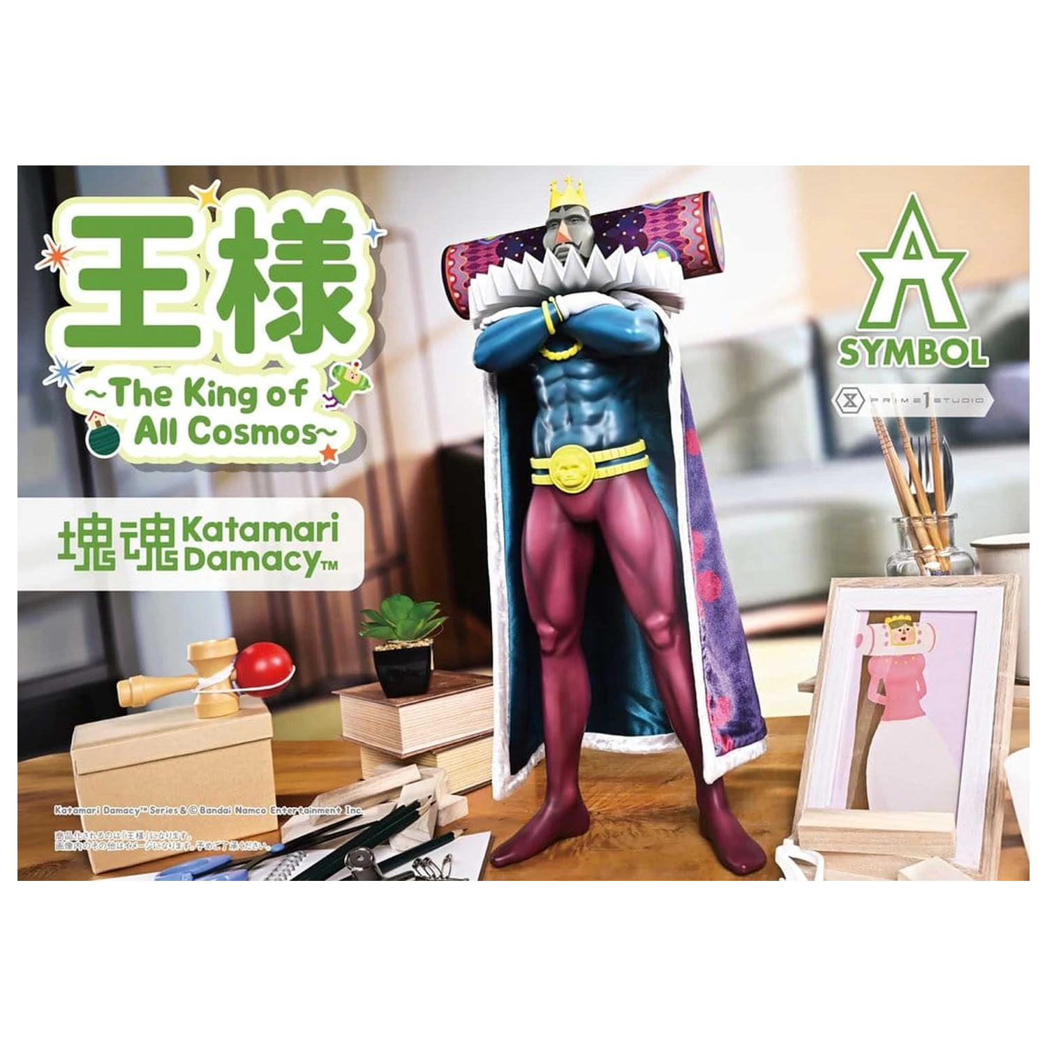 Katamari A-Symbol Statue The King of All Cosmos 51 cm Produktfoto