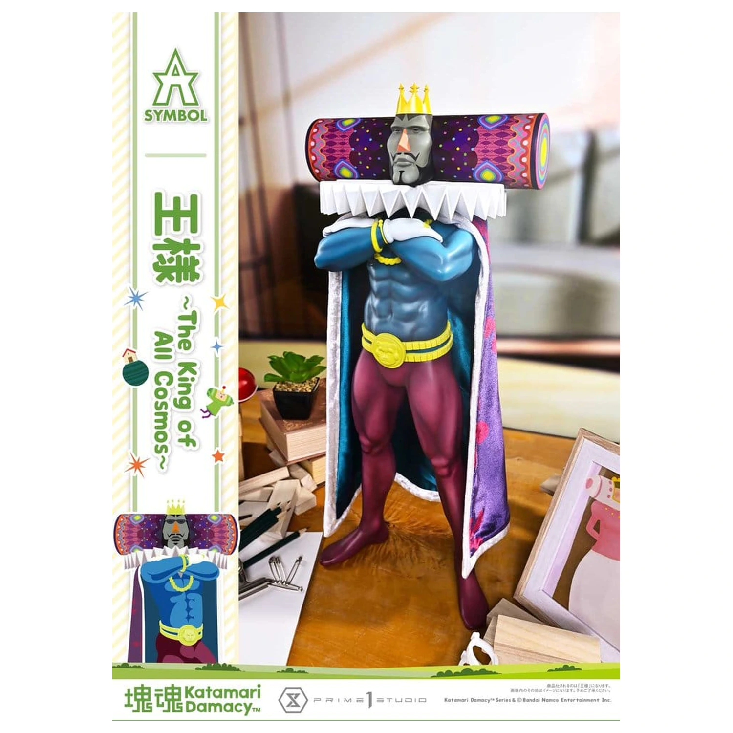 Katamari A-Symbol Statue The King of All Cosmos 51 cm Produktfoto