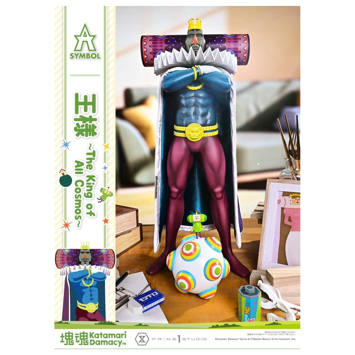 Katamari A-Symbol Statue The King of All Cosmos 51 cm Produktfoto