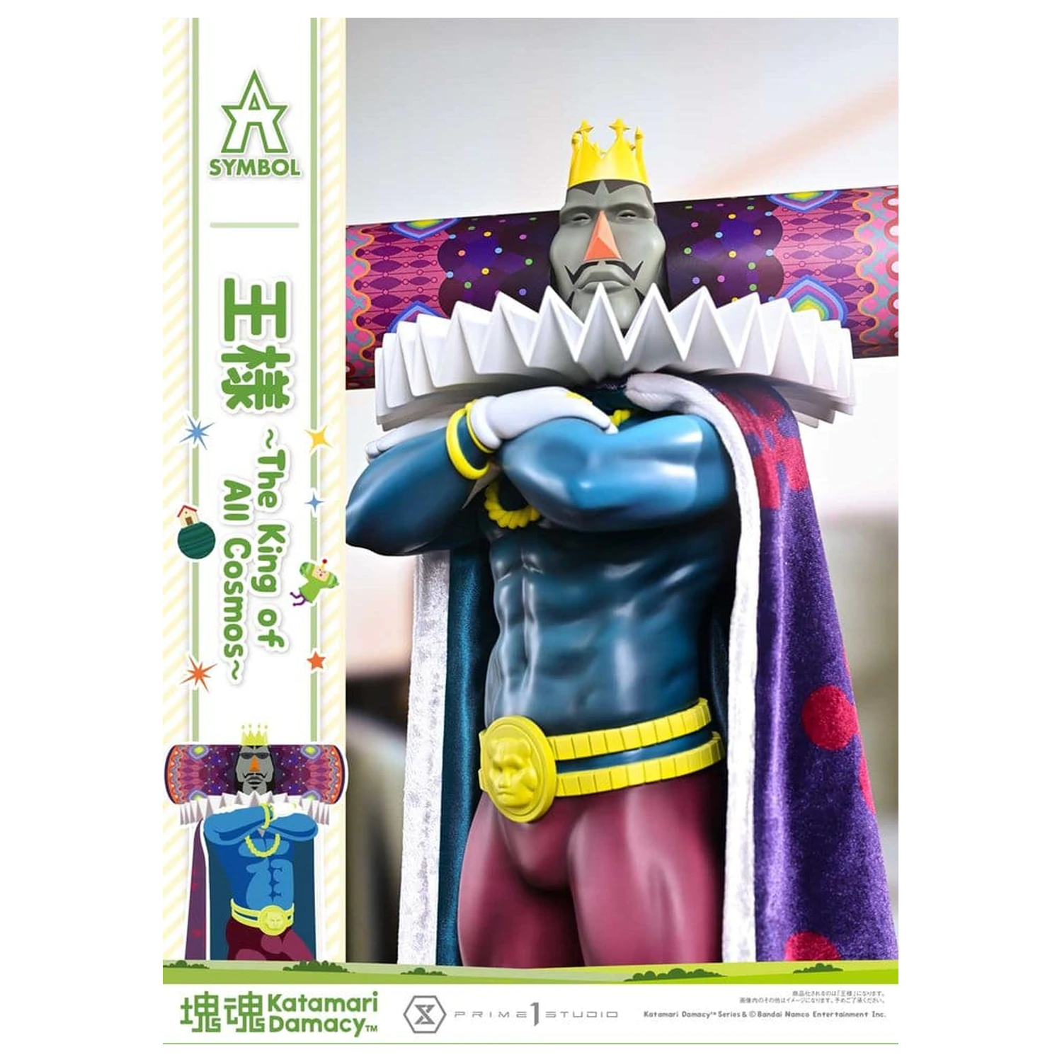 Katamari A-Symbol Statue The King of All Cosmos 51 cm Produktfoto