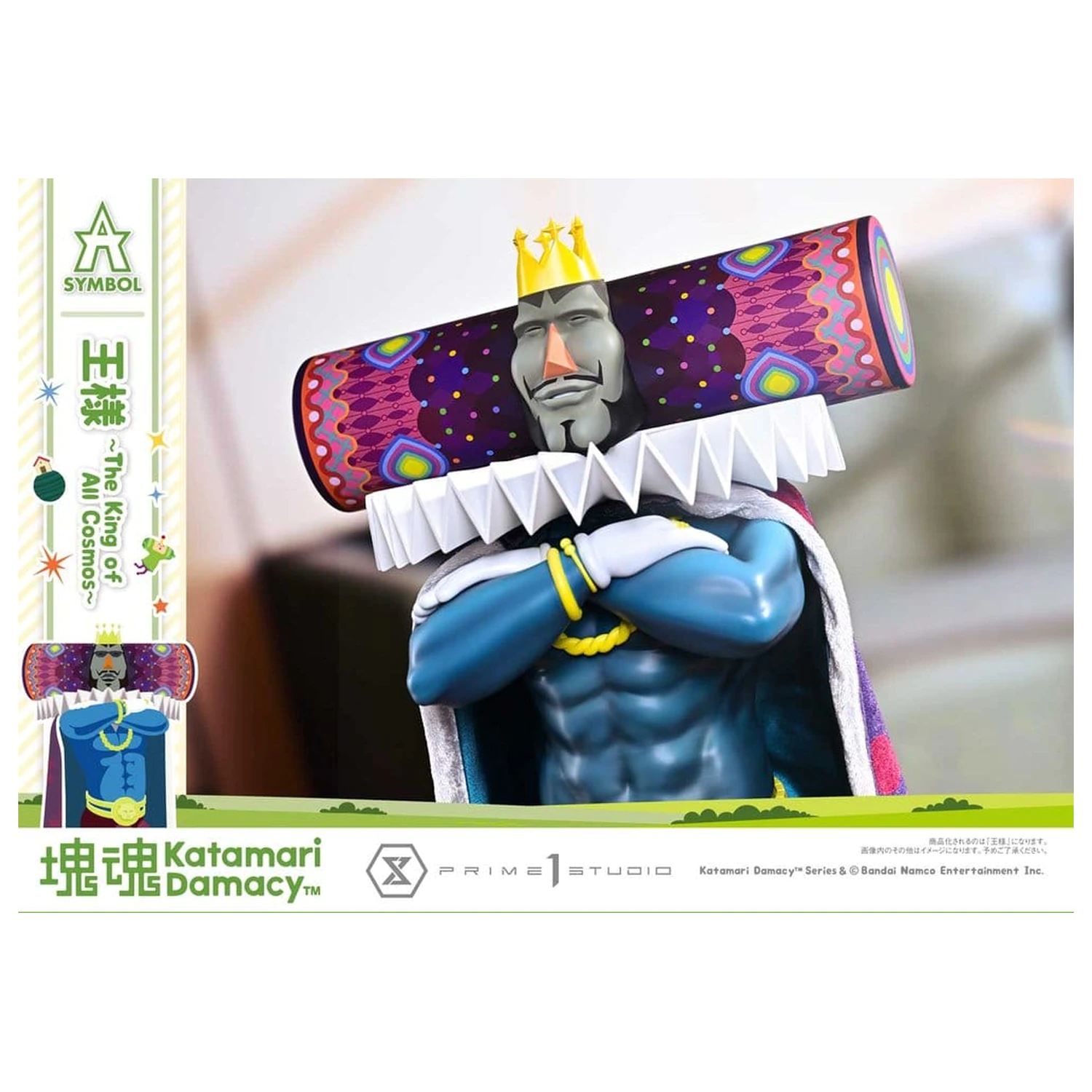 Katamari A-Symbol Statue The King of All Cosmos 51 cm Produktfoto