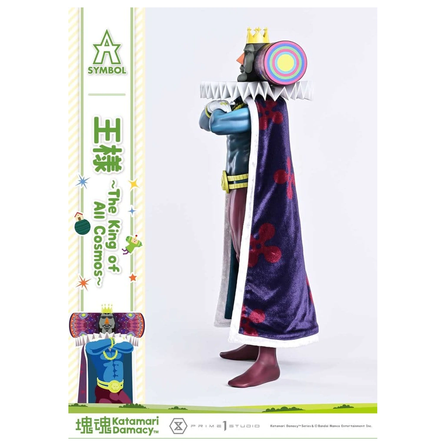 Katamari A-Symbol Statue The King of All Cosmos 51 cm Produktfoto