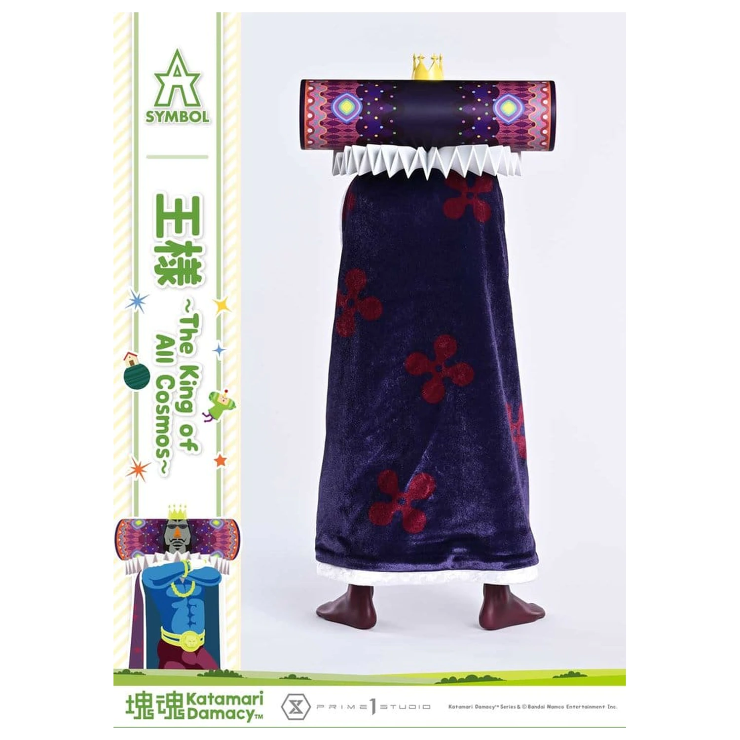 Katamari A-Symbol Statue The King of All Cosmos 51 cm Produktfoto
