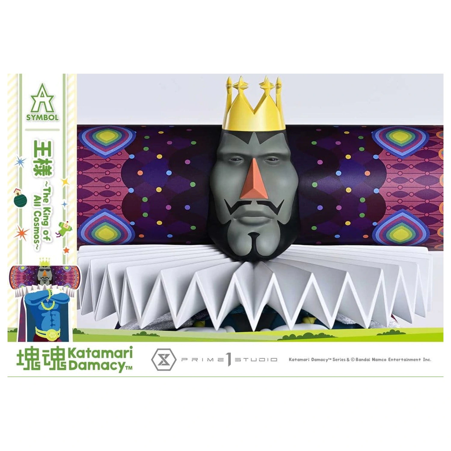 Katamari A-Symbol Statue The King of All Cosmos 51 cm Produktfoto