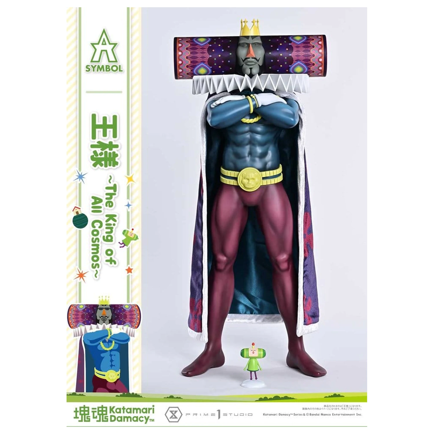 Katamari A-Symbol Statue The King of All Cosmos 51 cm Produktfoto