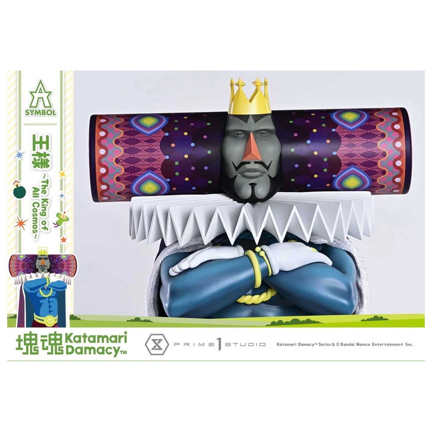 Katamari A-Symbol Statue The King of All Cosmos 51 cm Produktfoto