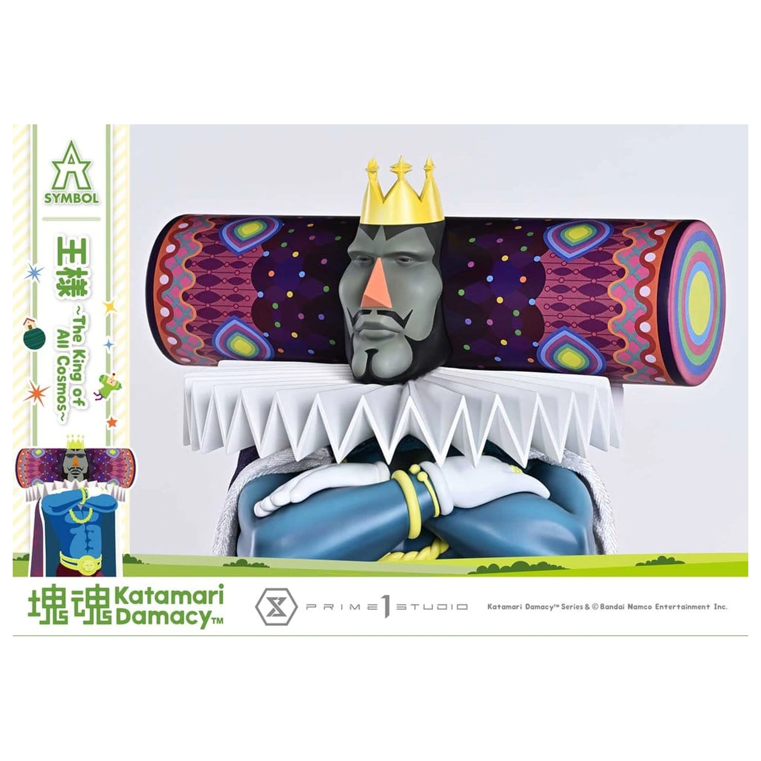 Katamari A-Symbol Statue The King of All Cosmos 51 cm Produktfoto