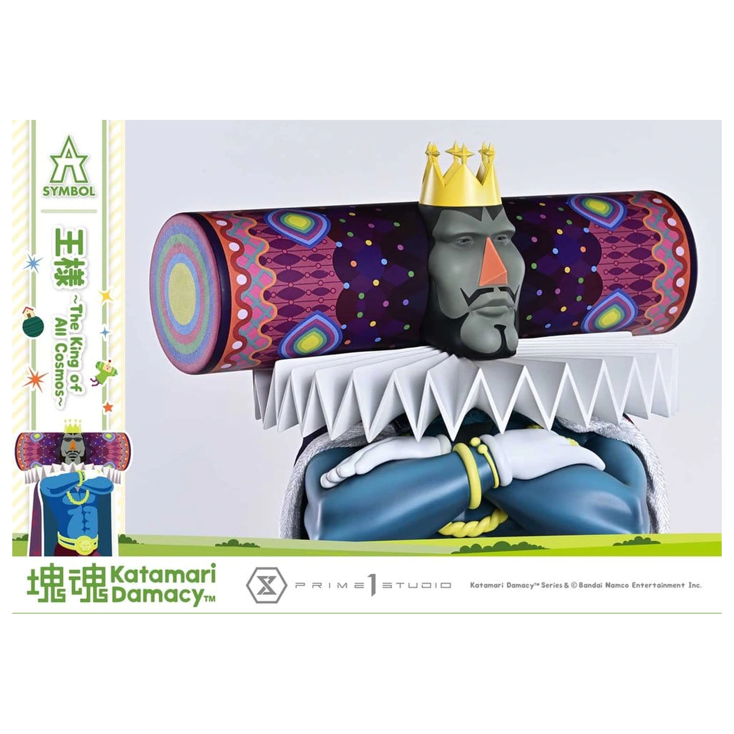 Katamari A-Symbol Statue The King of All Cosmos 51 cm Produktfoto