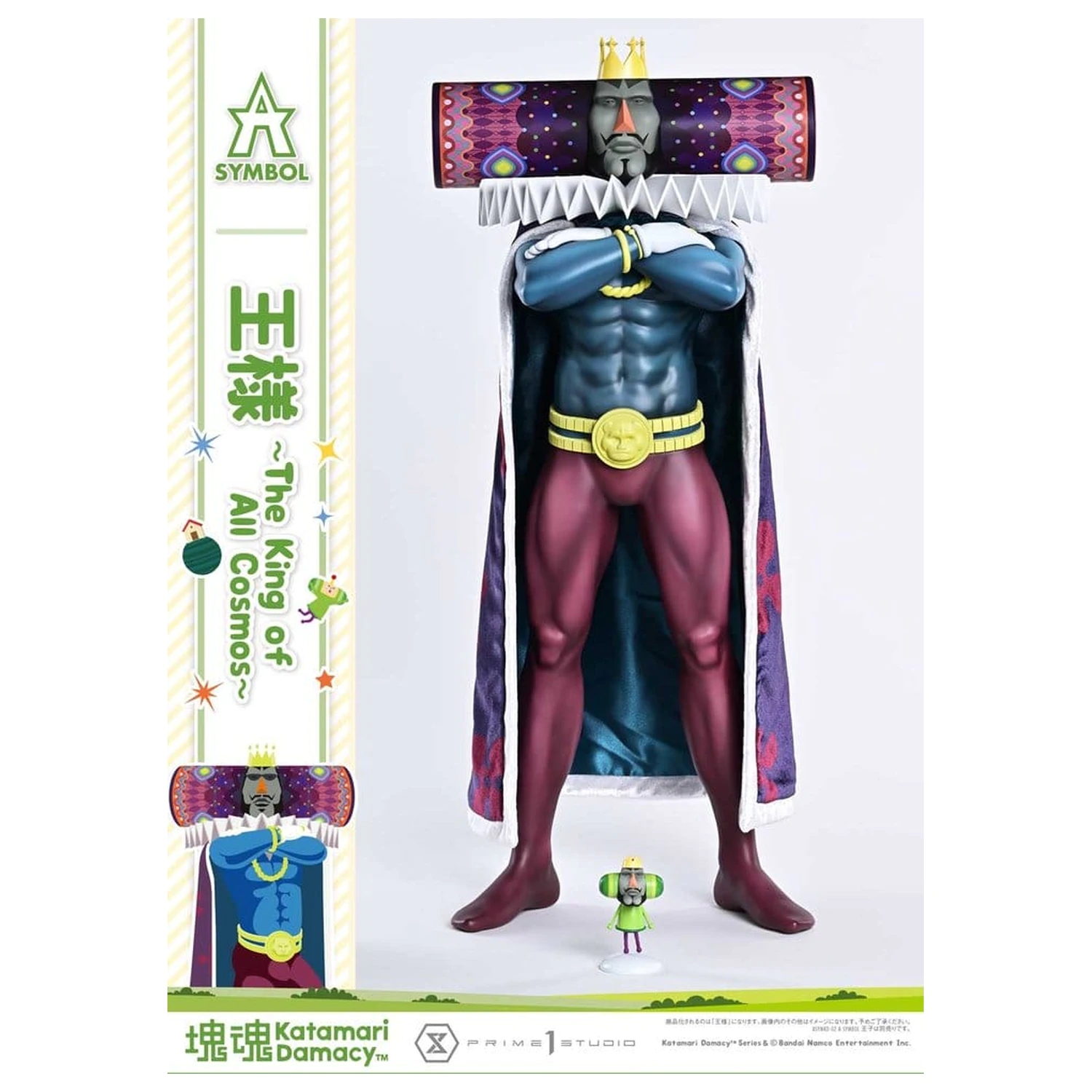 Katamari A-Symbol Statue The King of All Cosmos 51 cm Produktfoto