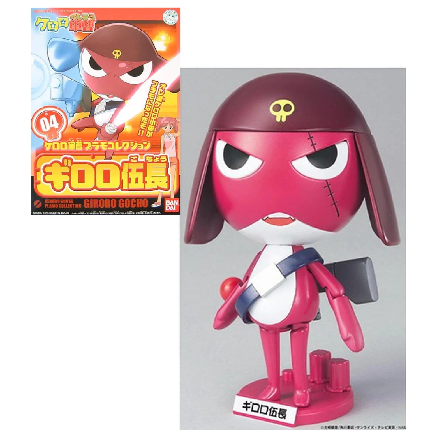 KERORO Corporal Giroro Modellbausatz Produktfoto