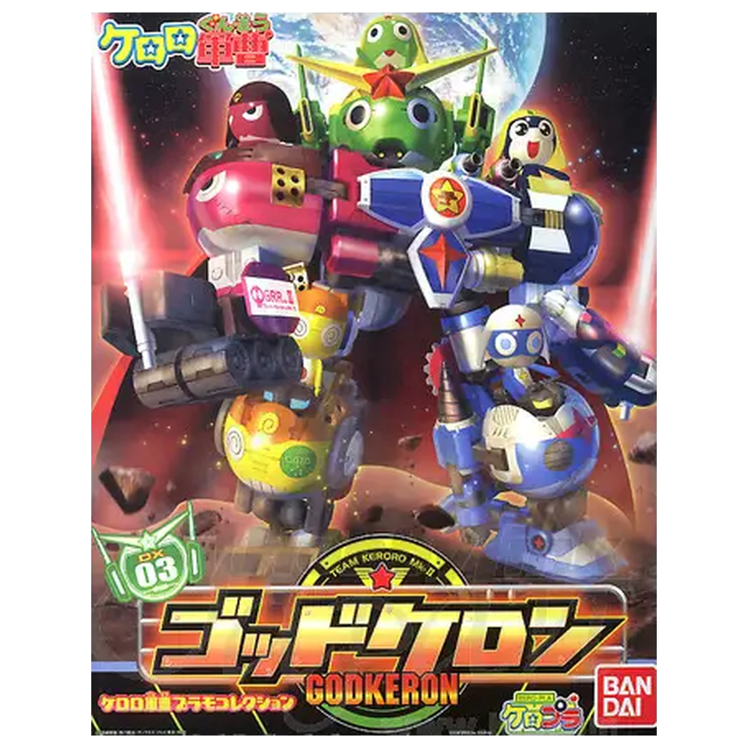 Keroro God Keron Modellbausatz Produktfoto