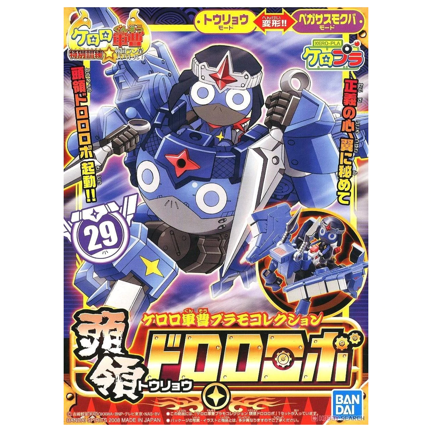 Keroro Gunso Dororo Robo Modellbausatz Produktfoto