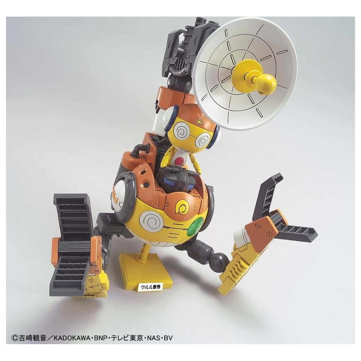 KERORO Kululu Robo MK2 Modellbausatz Produktfoto